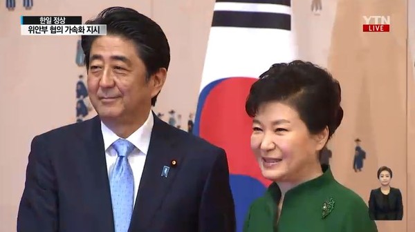 박근혜 대통령이 2일 오전 청와대에서 아베 신조 일본 총리와 정상회담 전 기념촬영을 하고 있다. ⓒYTN 방송화면