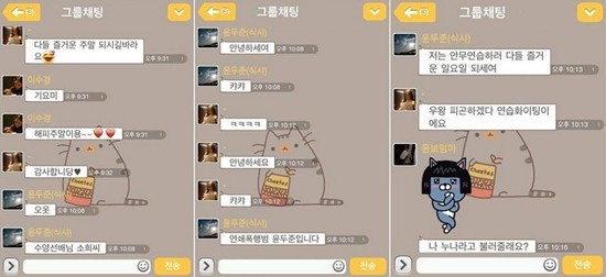 ▲ ⓒ'식샤를 합시다' 공식 SNS