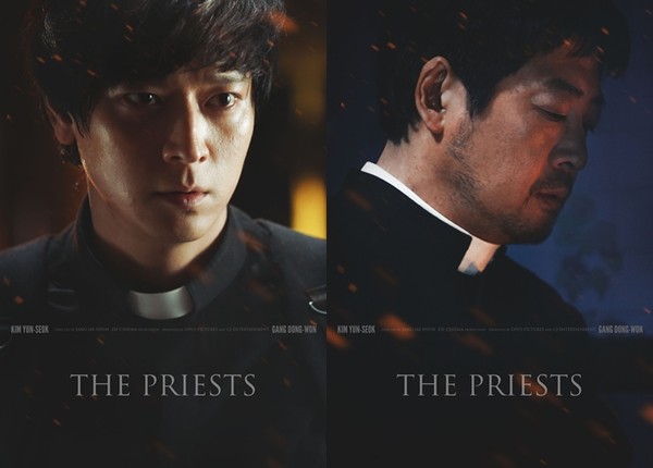 ▲ 강동원 김윤석 ⓒ검은사제들