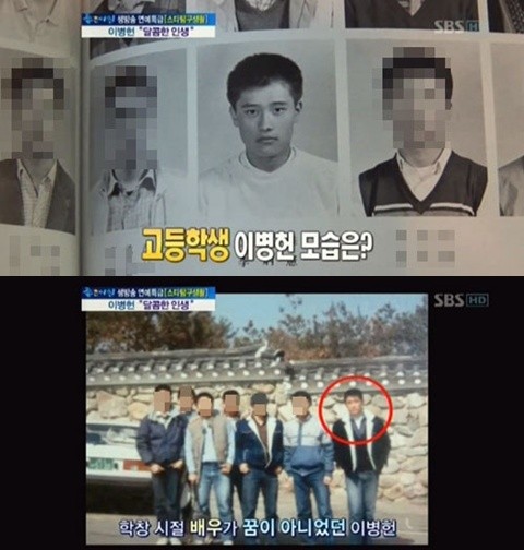 ▲ 이병헌 ⓒ좋은아침 방송화면