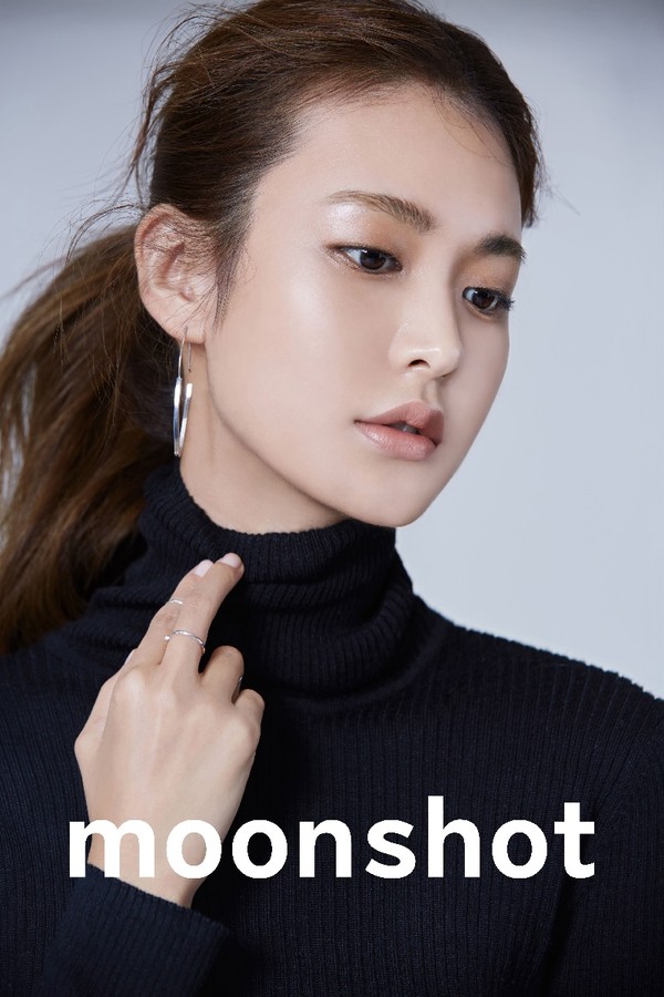 ▲ ⓒYG문샷 제공
