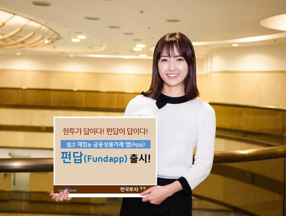 ▲ ⓒ 한국투자증권