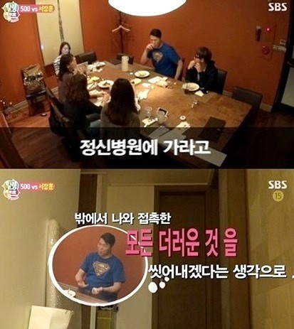 ▲ ⓒ힐링캠프 방송화면