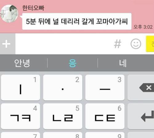 ▲ ⓒ아이유 인스타그램