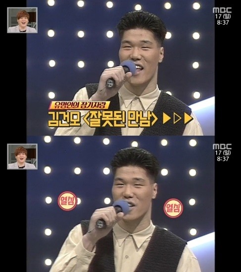 ▲ 서장훈ⓒMBC '해피타임' 방송캡처