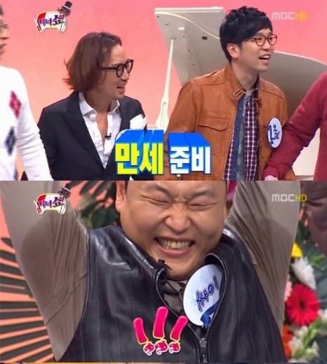 ▲ ⓒMBC '무한도전' 방송캡처