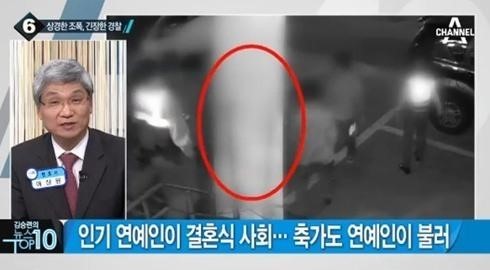 ▲ ⓒ채널A 방송화면 캡쳐