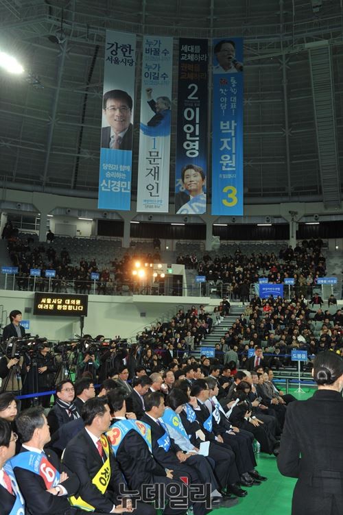 ▲ 지난 2·8 전대 과정에서 문재인 대표가 내건 누가 이길 수 있겠느냐는 슬로건은 이제 와서는 터무니 없다는 비판이 많다. ⓒ뉴데일리 이종현 기자