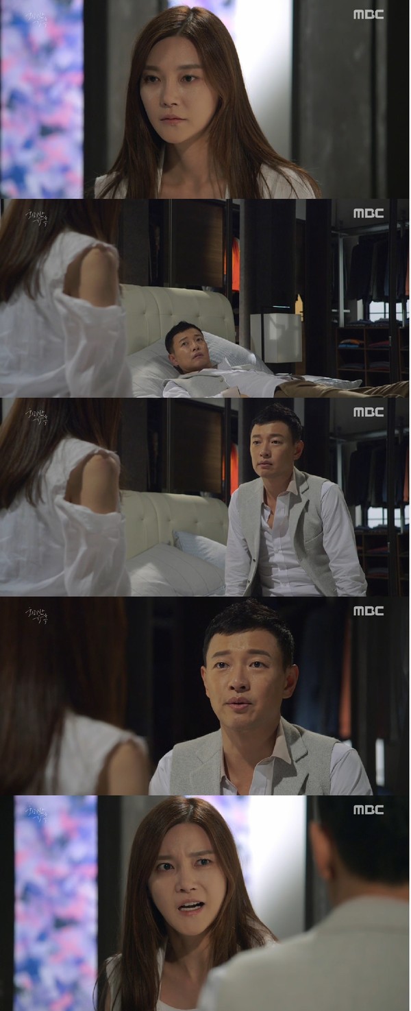 ▲ ⓒMBC 월화드라마 '화려한 유혹' 방송캡처