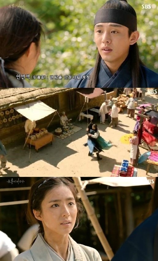 ▲ ⓒSBS '육룡이나르샤'