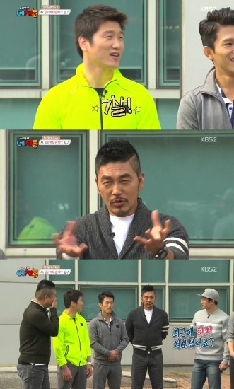 ▲ ⓒKBS2 '우리동네예체능'