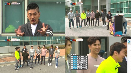 ▲ ⓒKBS2 '우리동네예체능'