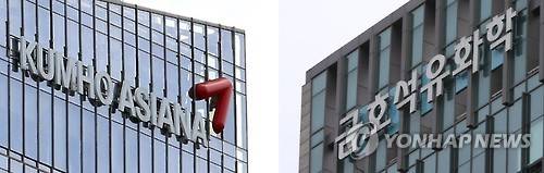 ▲ 공정위가 금호家 2개 그룹 계열 분리에 대해 인정한 적 없다며 발끈하고 나섰다ⓒ뉴데일리 DB