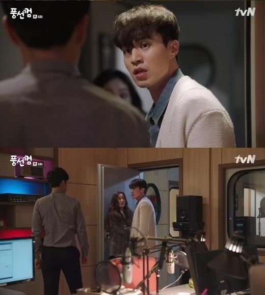 ▲ ⓒ'풍선껌' 캡처