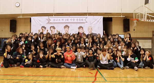 ▲ ⓒ스타쉽엔터테인먼트 제공