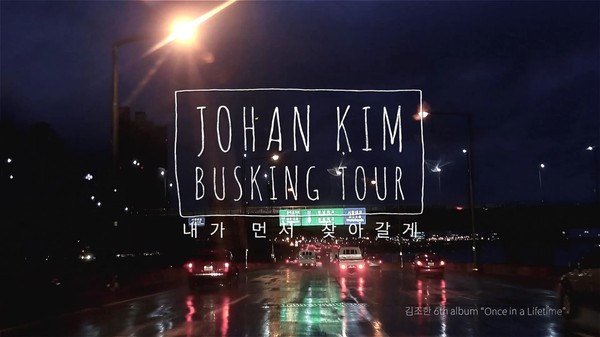 ▲ ⓒ소울패밀리 프로덕션 제공