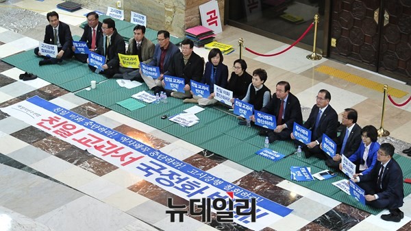 ▲ 새정치민주연합 의원들이 교육부의 역사교과서 국정화에 반발해 국회 로텐더홀에서 농성을 벌이고 있다. ⓒ뉴데일리 이종현 기자