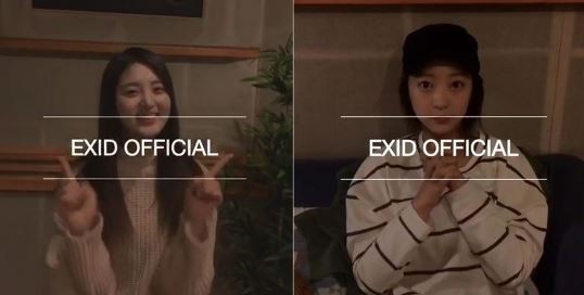 ▲ EXID ⓒ예당엔터테인먼트