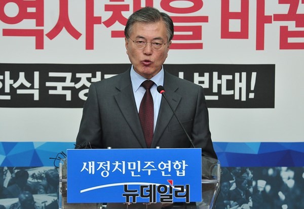 ▲ 새정치민주연합 문재인 대표가 4일 오전 국회에서 대국민담화문을 낭독하고 있다. ⓒ뉴데일리 이종현 기자