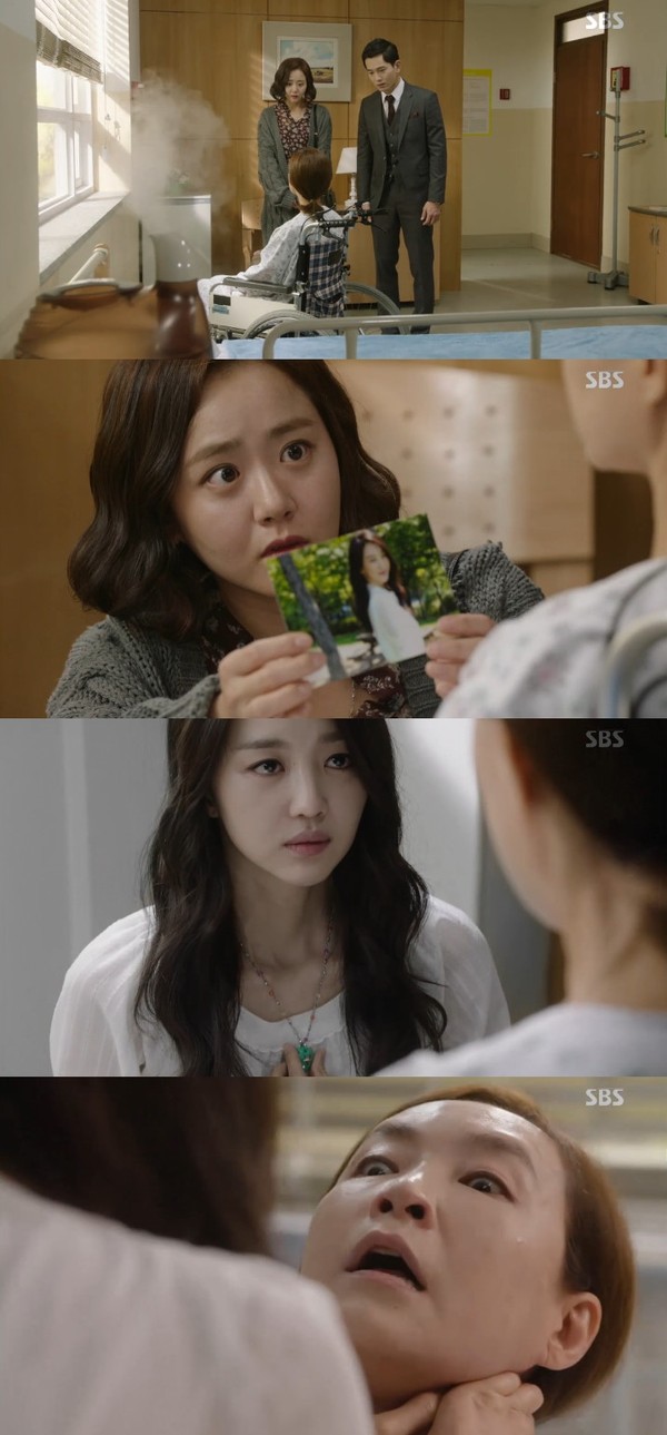 ▲ ⓒ'마을-아치아라의 비밀' 캡처