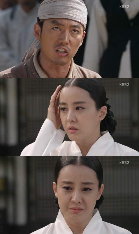 ▲ ⓒKBS2 드라마 '장사의 신' 방송캡처