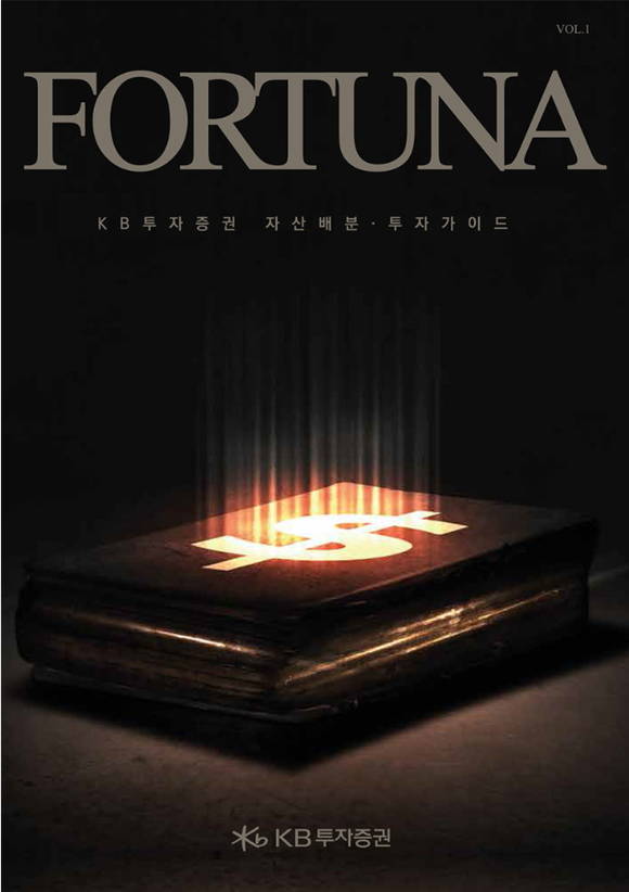 ▲ ⓒ KB투자증권