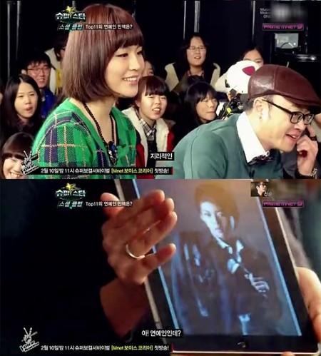 ▲ ⓒ방송캡처