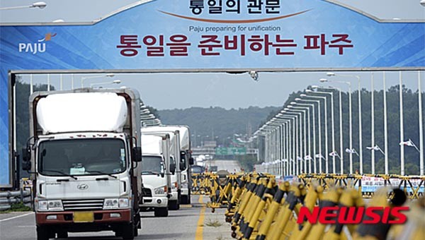 ▲ 2015년 8월 24일 남북 고위급이 판문점에서 협상을 벌이는 가운데 개성을 다녀오는 물류 차량들. ⓒ뉴시스. 무단전재 및 재배포 금지.