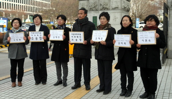 ▲ 헌재의 위헌 정당 해산 결정으로 기초의원직을 잃은 구 통진당 소속 인사들이 올해초 퇴직처분 취소소송을 제기하고 있다. 이들 중 일부는 법원으로부터 각하 결정을 받았는데도 일방적으로 등원을 선언하고 지방의회에 진입하고 있어 논란이 되고 있다. ⓒ뉴시스 사진DB