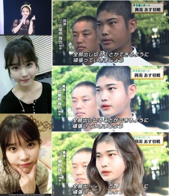 ▲ 아이유 ⓒ온라인 커뮤니티