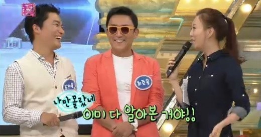 ▲ 사진=방송영상캡처