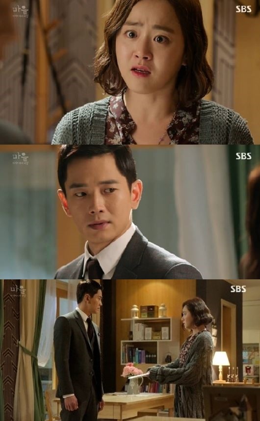 ▲ ⓒSBS '마을 아치아라의 비밀'