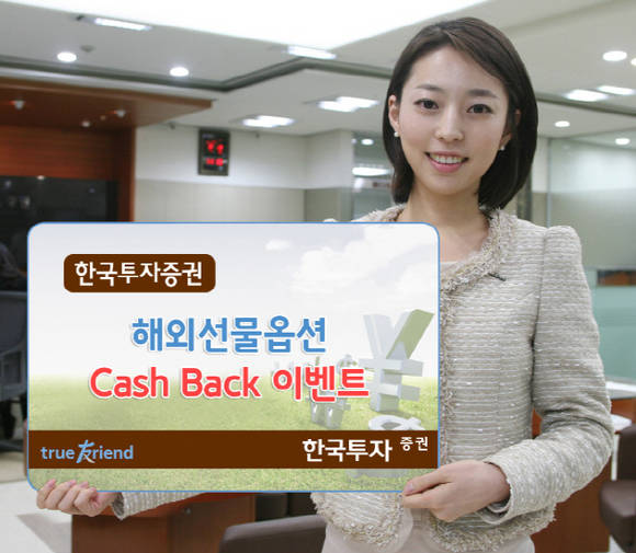 ▲ ⓒ 한국투자증권