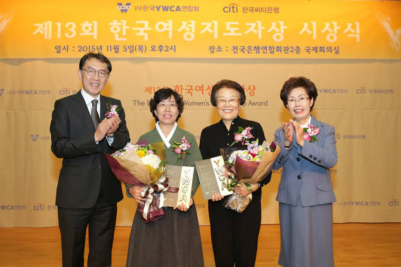 ▲ 한국씨티은행과 한국YWCA연합회가 제정하여 올해 13회째를 맞은 '한국여성지도자상'시상식이 5일 전국은행연합회 국제회의실에서 열렸다. 이날 시상식에서 대상은 김수지 아하가족성장연구소 이사장이, 젊은지도자상은 김정열 전국여성농민회총연합 사무총장이 각각 수상했다. (좌측부터) 박진회 한국씨티은행 은행장, 김정열 전국여성농민회총연합 사무총장, 김수지 아하가족성장연구소 이사장, 차경애 한국YWCA연합회 회장 ⓒ 한국씨티은행
