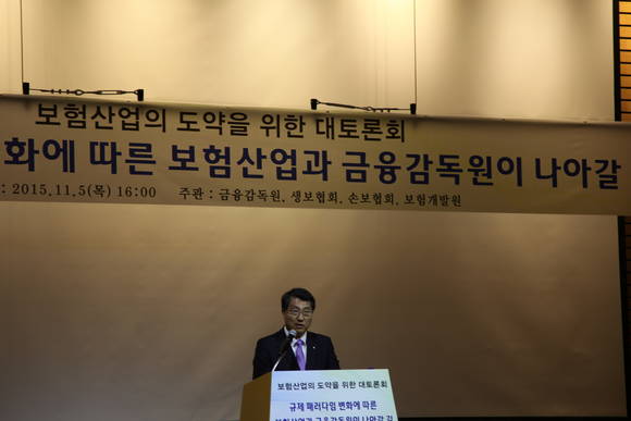 ▲ 5일 서울 여의도 전경련회관에서 열린 '보험산업의 도약을 위한 대토론회'에 참석한 진웅섭 금융감독원장이 모두 발언을 하고 있다. ⓒ뉴데일리경제