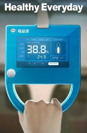 ▲ 이리 헬스 에브리데이 ⓒ제일기획 제공