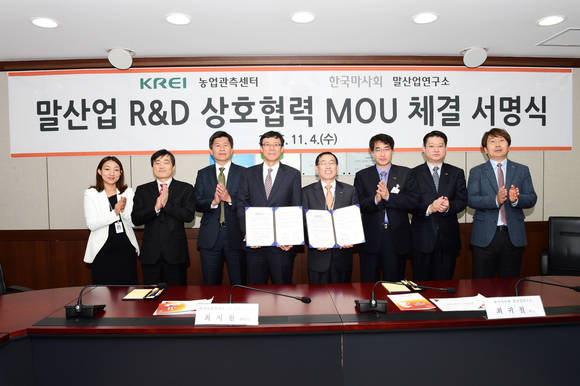 ▲ 말산업연구소와 농업관측센터는 지난 4일 '말산업 R&D 분야 상호협력에 관한 양해각서'를 체결했다.ⓒ한국마사회