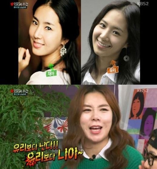 ▲ 한채아 ⓒ해당방송캡쳐