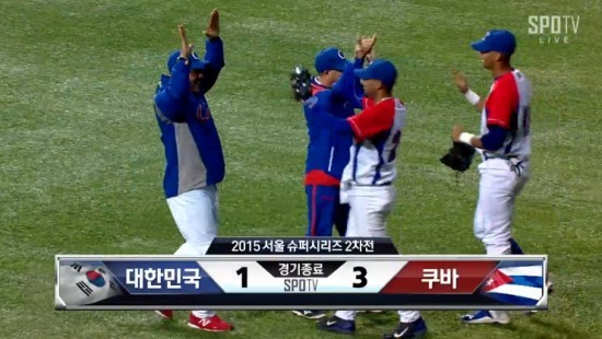 ▲ ⓒSPOTV 중계화면 캡쳐