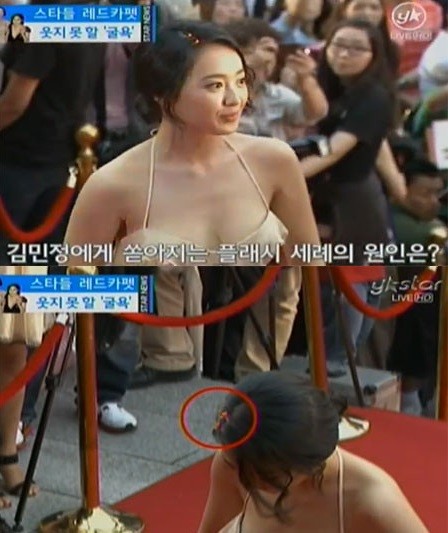 ▲ 김민정 ⓒYstar 방송화면