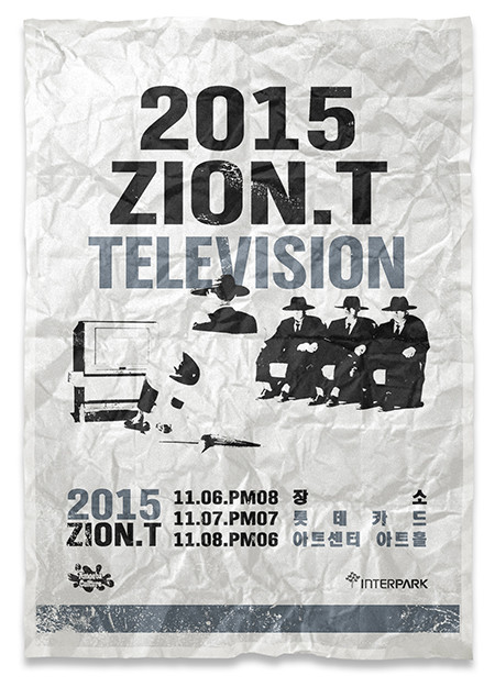 ▲ ⓒ아메바컬쳐 제공