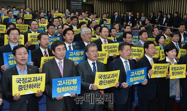 ▲ 새정치민주연합의 정당 지지율이 연중최저치를 기록하면서 다양한 분석이 나오고 있다. 역사교과서 문제에 대한 유권자의 공감대를 이끌어내지 못한데다 10.28 재보궐 선거 패배에도 역사교과서 투쟁만을 이어간 부분이 지지율 하락의 원인으로 지목되고 있다. ⓒ뉴데일리 정상윤 기자