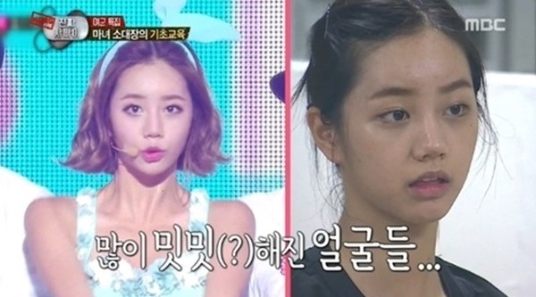 ▲ 혜리ⓒMBC '진짜 사나이' 방송캡처