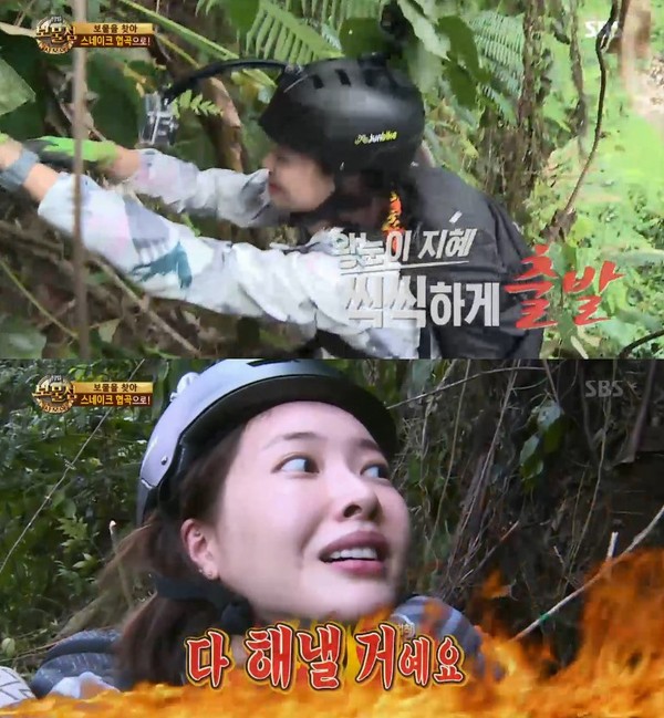 ▲ 왕지혜 ⓒ정글의법칙 방송캡처