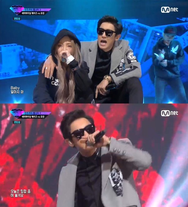 ▲ 헤이즈 찬열 ⓒ언프리티랩스타 방송캡처