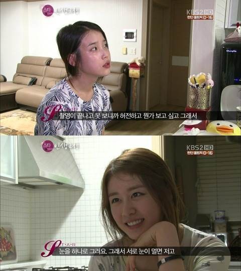 ▲ ⓒKBS2 '스타 인생극장' 방송캡처