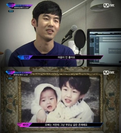 ▲ ⓒ'언프리티 랩스타 시즌2' 캡처