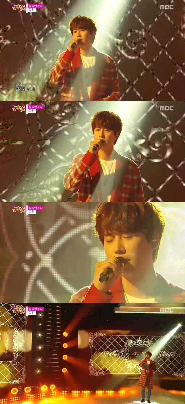 ▲ ⓒ방송캡처