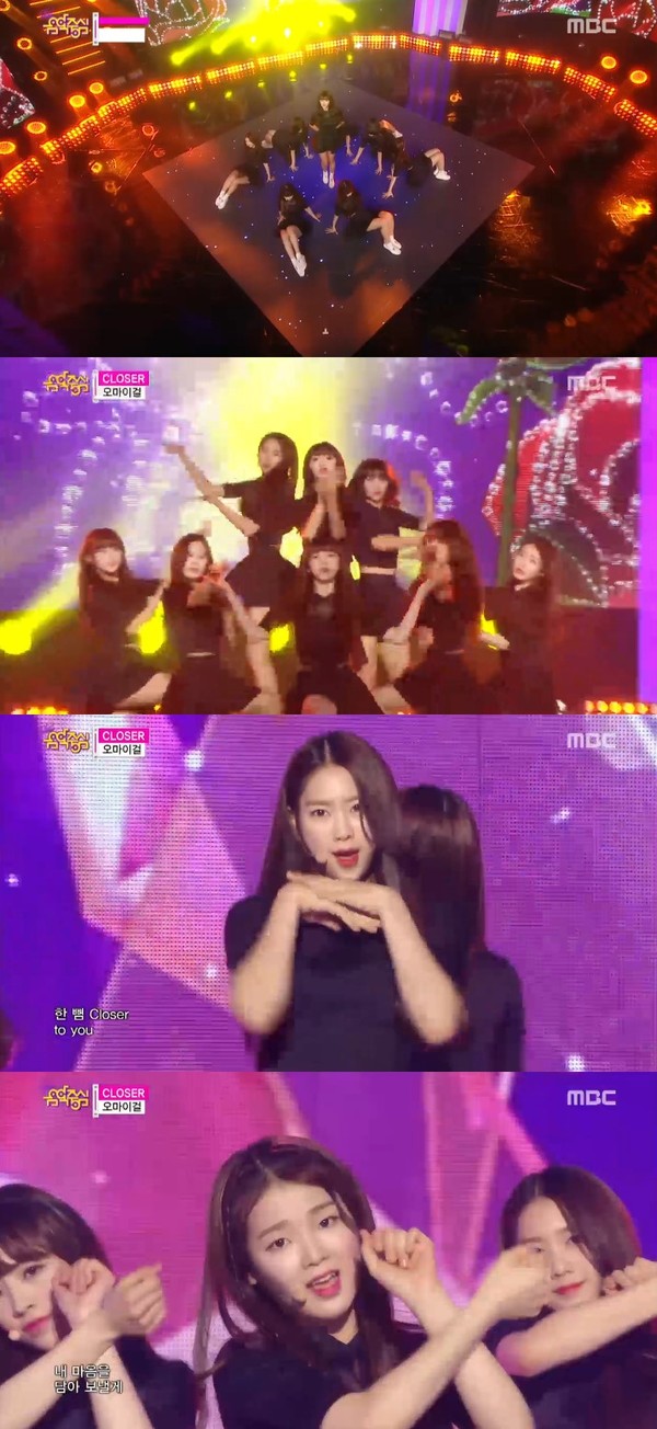 ▲ ⓒ방송캡처