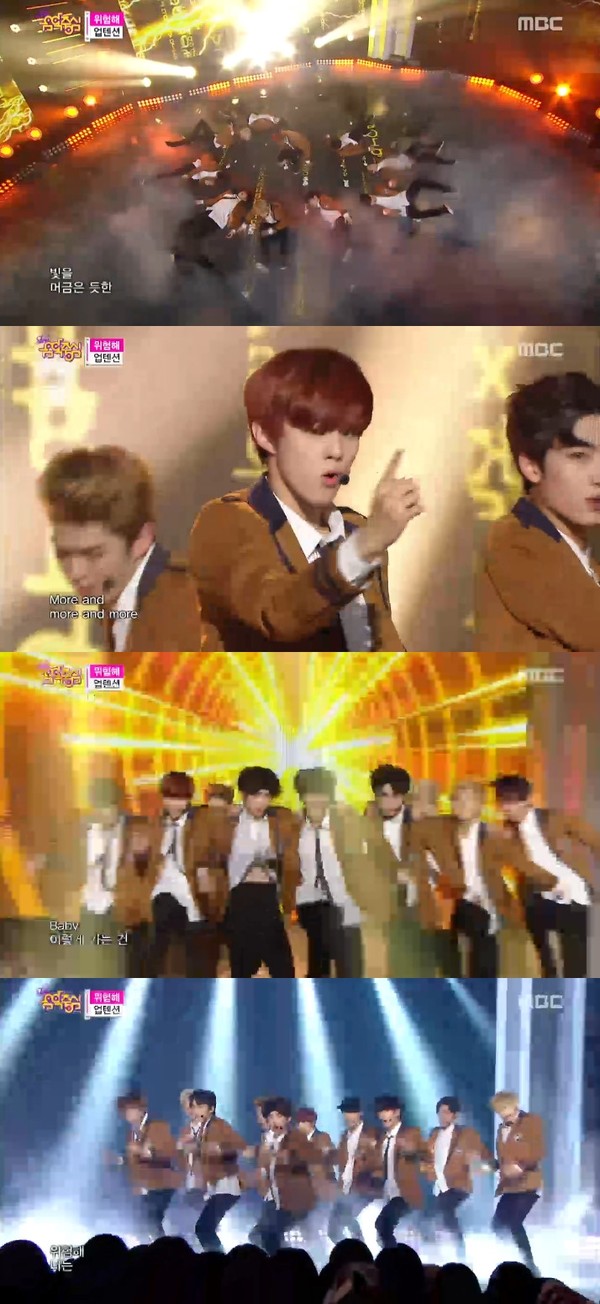 ▲ ⓒ방송캡처